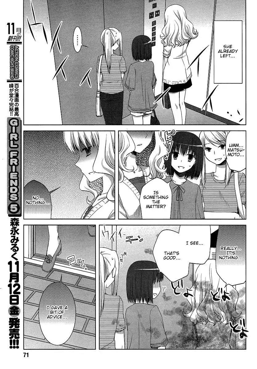 Sakaki Mirei no Tame nara Boku wa...!! Chapter 5 13